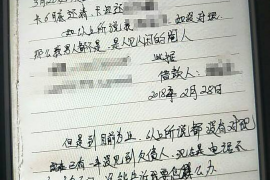 黔东南讨债公司成功追回初中同学借款40万成功案例