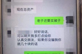 黔东南融资清欠服务